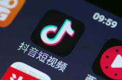 [8分钟科普下]张掖电子厂开工了吗_哔哩哔哩-3